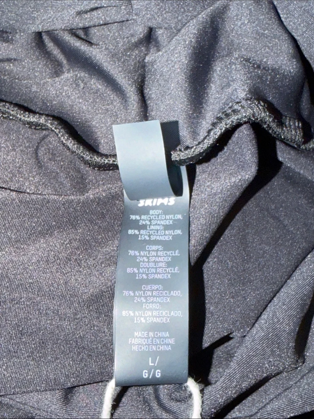 SKIMS Black Shimmery Maxi Skirt with Subtle Sparkle